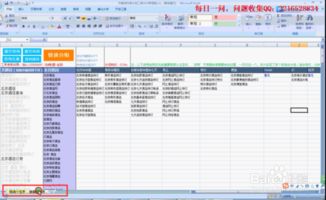 現(xiàn)在分詞基礎(chǔ)知識