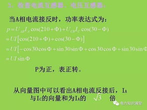 電力營銷基礎(chǔ)知識題庫,電力營銷基礎(chǔ)知識培訓(xùn),煤炭營銷基礎(chǔ)知識試題