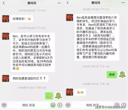 兒童英語基礎知識從零開始