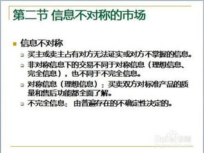 微觀經(jīng)濟(jì)學(xué)基礎(chǔ)知識(shí)點(diǎn)整理