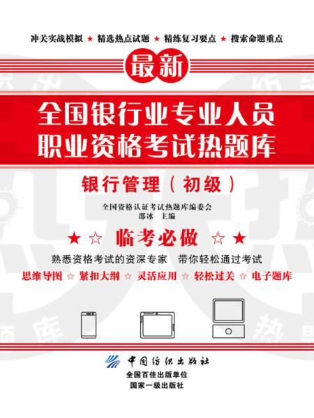 證券從業(yè)基礎(chǔ)知識(shí)過(guò)了