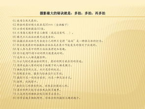 關于新聞學的基礎知識