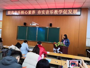 夯實(shí),課堂教學(xué),基礎(chǔ)知識(shí),優(yōu)化