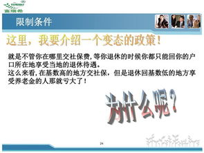 社?；A(chǔ)知識手冊