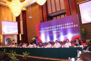 酒店管理體系基礎(chǔ)知識(shí)培訓(xùn)