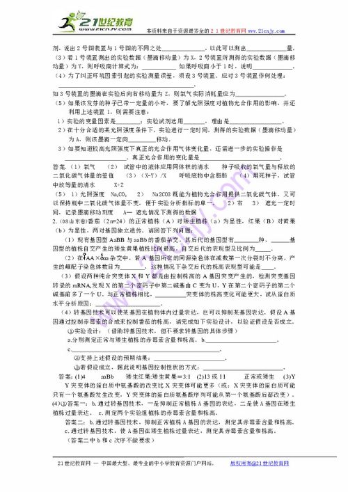 基礎(chǔ)知識,專題