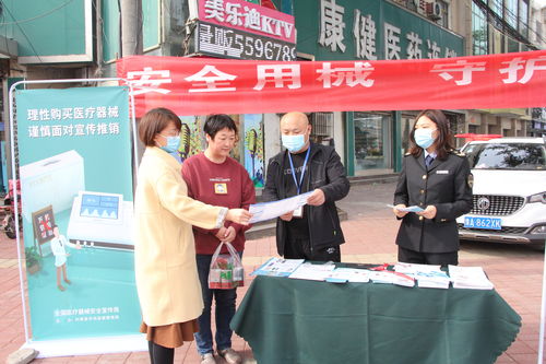 醫(yī)療器械質(zhì)量負責(zé)人基礎(chǔ)知識