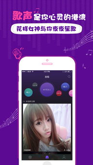 戶外手機(jī)直播基礎(chǔ)知識