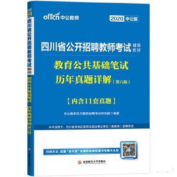 基層公共管理考點基礎(chǔ)知識