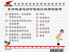 什么是課程的基礎知識