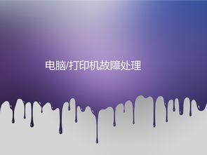 房地產(chǎn)工程基礎(chǔ)知識ppt