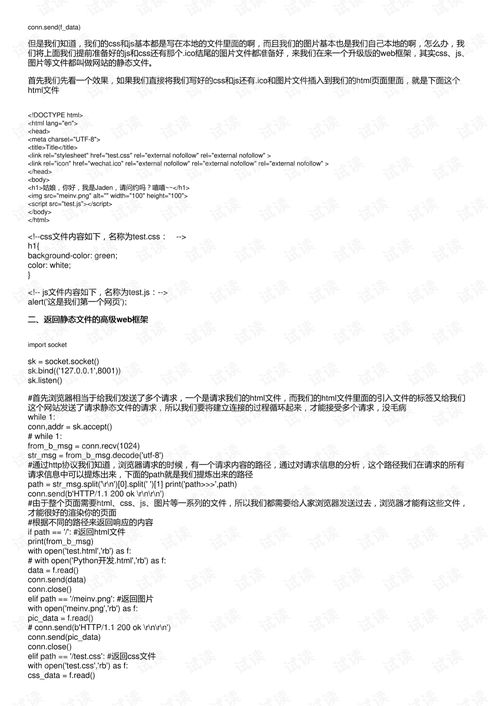 go基礎(chǔ)知識(shí)點(diǎn)