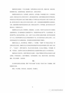 公共基礎(chǔ)知識的作文怎么寫,公共基礎(chǔ)知識考試作文,公共基礎(chǔ)知識2小時考作文嗎