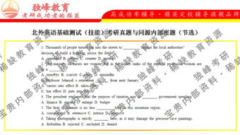 參考書,英語教學(xué),基礎(chǔ)知識