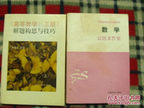 語文基礎(chǔ)知識(shí)題及答案,財(cái)經(jīng)基礎(chǔ)知識(shí)題及答案,論語基礎(chǔ)知識(shí)試題