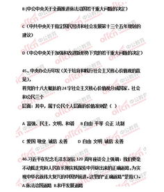 9月7日巴南綜合基礎(chǔ)知識(shí)