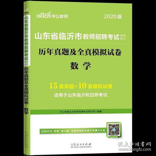 中公教育講師面試基礎(chǔ)知識(shí)題