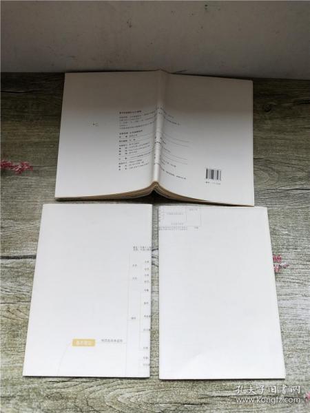 粉筆公安基礎(chǔ)知識法律