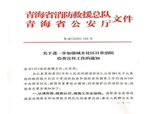 派出所基層基礎(chǔ)工作業(yè)務(wù)知識