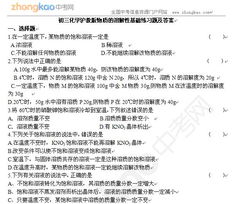 滬教版初三化學(xué)基礎(chǔ)知識填空題