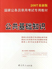 云南,題庫(kù),招考,國(guó)企