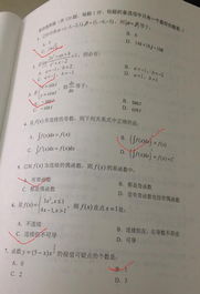 環(huán)?；A知識培訓,環(huán)?；A知識競賽題庫,安全環(huán)?；A知識