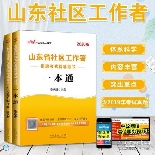 網(wǎng)格公共基礎(chǔ)知識