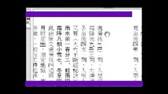 大六壬入門基礎知識教程,大六壬入門基礎知識教程,大六壬基礎知識講座