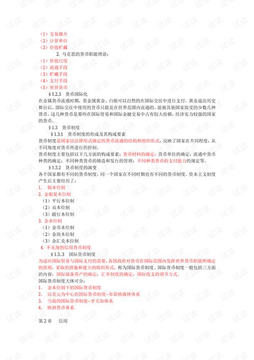 基礎(chǔ)知識(shí),校園劇