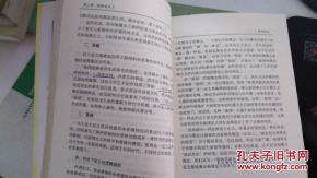 新聞主持專業(yè)基礎(chǔ)知識(shí)題庫(kù)