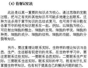 掌握基礎(chǔ)知識(shí)的重要性的例子