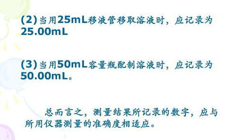 實驗室基礎知識大全