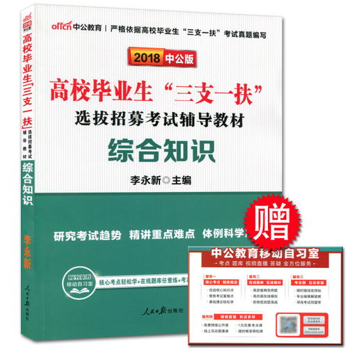 管理人員,基礎(chǔ)知識,高校,教學(xué)