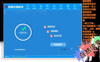 1688電子商務(wù)基礎(chǔ)知識(shí)
