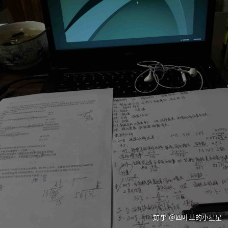 公共基礎(chǔ)只知識好難