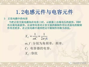高壓電力基礎(chǔ)知識(shí)書(shū)