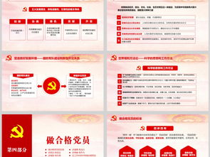 基礎知識,大學生