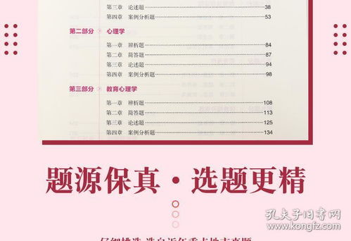 基礎(chǔ)知識(shí)之綜合改錯(cuò)小學(xué)