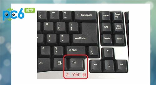 電腦鍵盤功能基礎(chǔ)知識意思