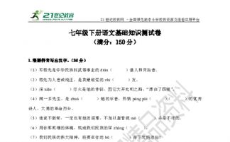 定量分析基礎知識測試卷答案