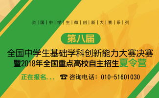 中小學(xué)基礎(chǔ)知識(shí)大賽