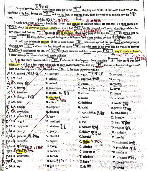 高中基礎(chǔ)知識補(bǔ)救方法