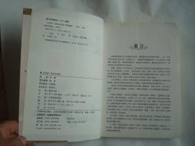 圣經(jīng)基礎(chǔ)知識文檔之家