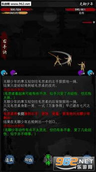 憐花寶鑒攻略修仙術(shù)基礎(chǔ)知識