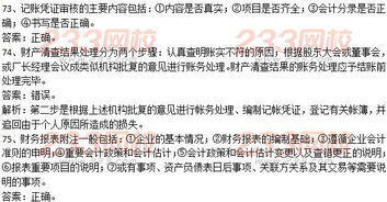 電大統(tǒng)計學基礎知識試題及答案