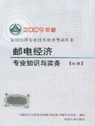 考試卷,基礎(chǔ)知識,稅收