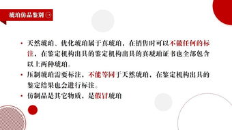 鉆石的基礎(chǔ)專(zhuān)業(yè)知識(shí),鉆石的專(zhuān)業(yè)知識(shí)與銷(xiāo)售技巧,關(guān)于鉆石的專(zhuān)業(yè)知識(shí)講解