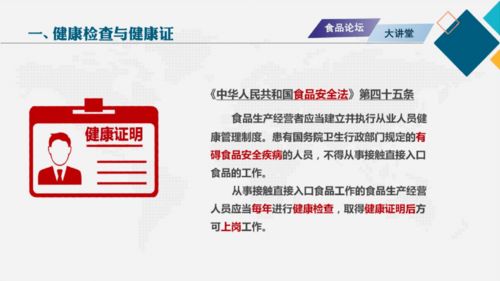 食品實驗室基礎(chǔ)知識培訓