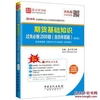 玩網(wǎng)基礎(chǔ)知識(shí)