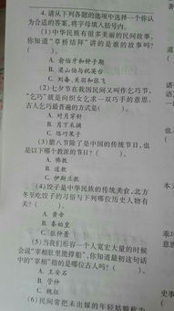 文學(xué)基礎(chǔ)知識(shí)問答題